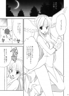 (C76) [NIKKA (Mario Kaneda)] Princess Code 03 (Seiken Densetsu 3) - page 15