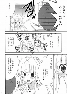 (C76) [NIKKA (Mario Kaneda)] Princess Code 03 (Seiken Densetsu 3) - page 16