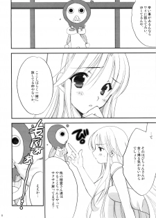 (C76) [NIKKA (Mario Kaneda)] Princess Code 03 (Seiken Densetsu 3) - page 8