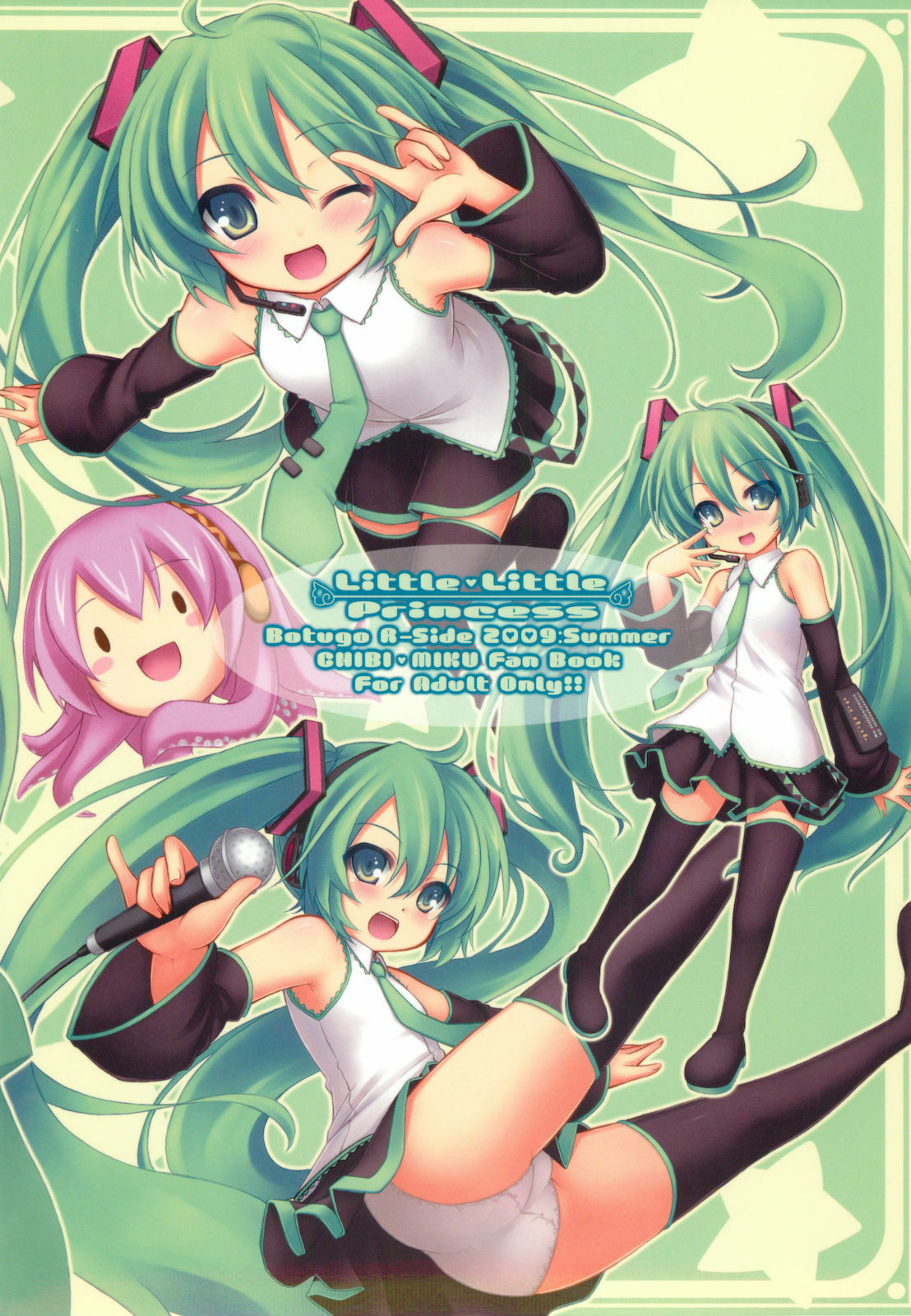 (C76) [Botugo (RYO)] Little Little Princess (VOCALOID) page 26 full