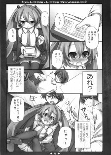 (C76) [Botugo (RYO)] Little Little Princess (VOCALOID) - page 10