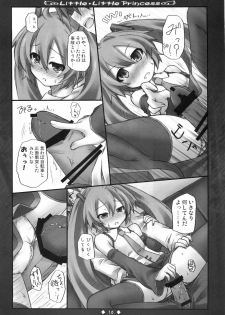 (C76) [Botugo (RYO)] Little Little Princess (VOCALOID) - page 12