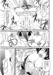 (COMITIA94) [Kuroneko Waltz (Ariichi Kyuu)] Tsukaima wa Hatsujouki!? - page 10