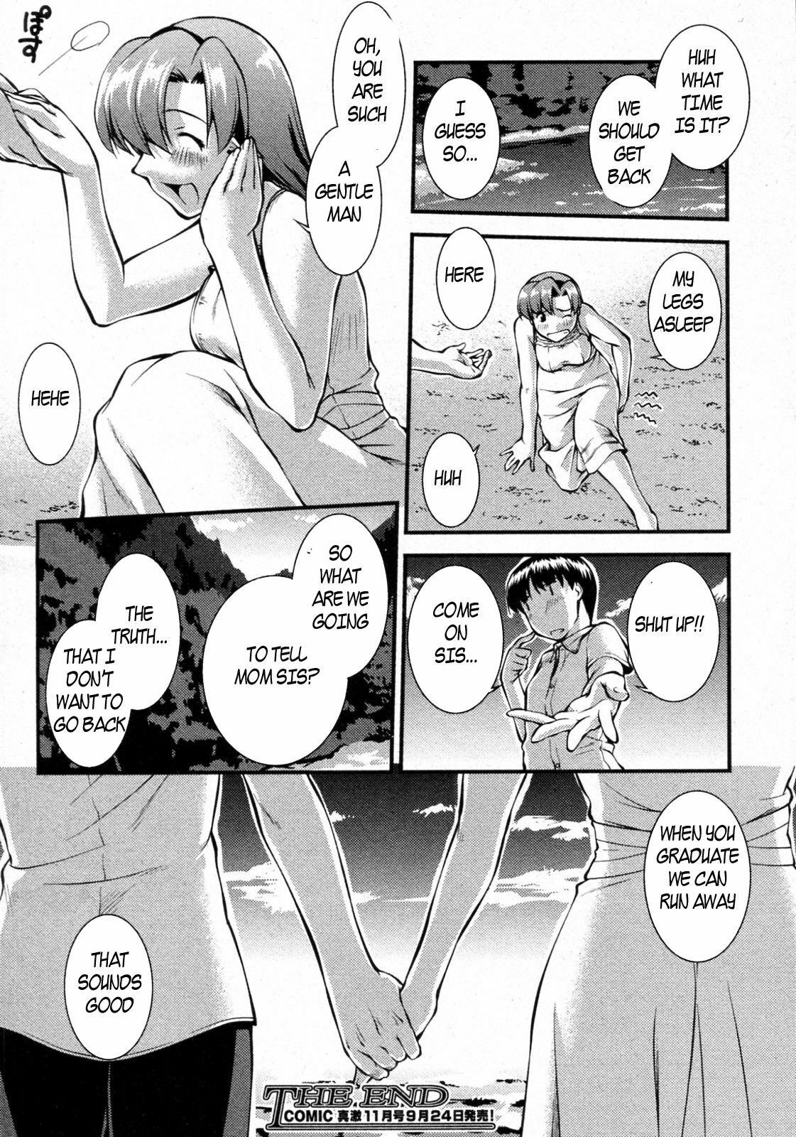 Sister's Change [English] [Rewrite] [EZ Rewriter] page 24 full