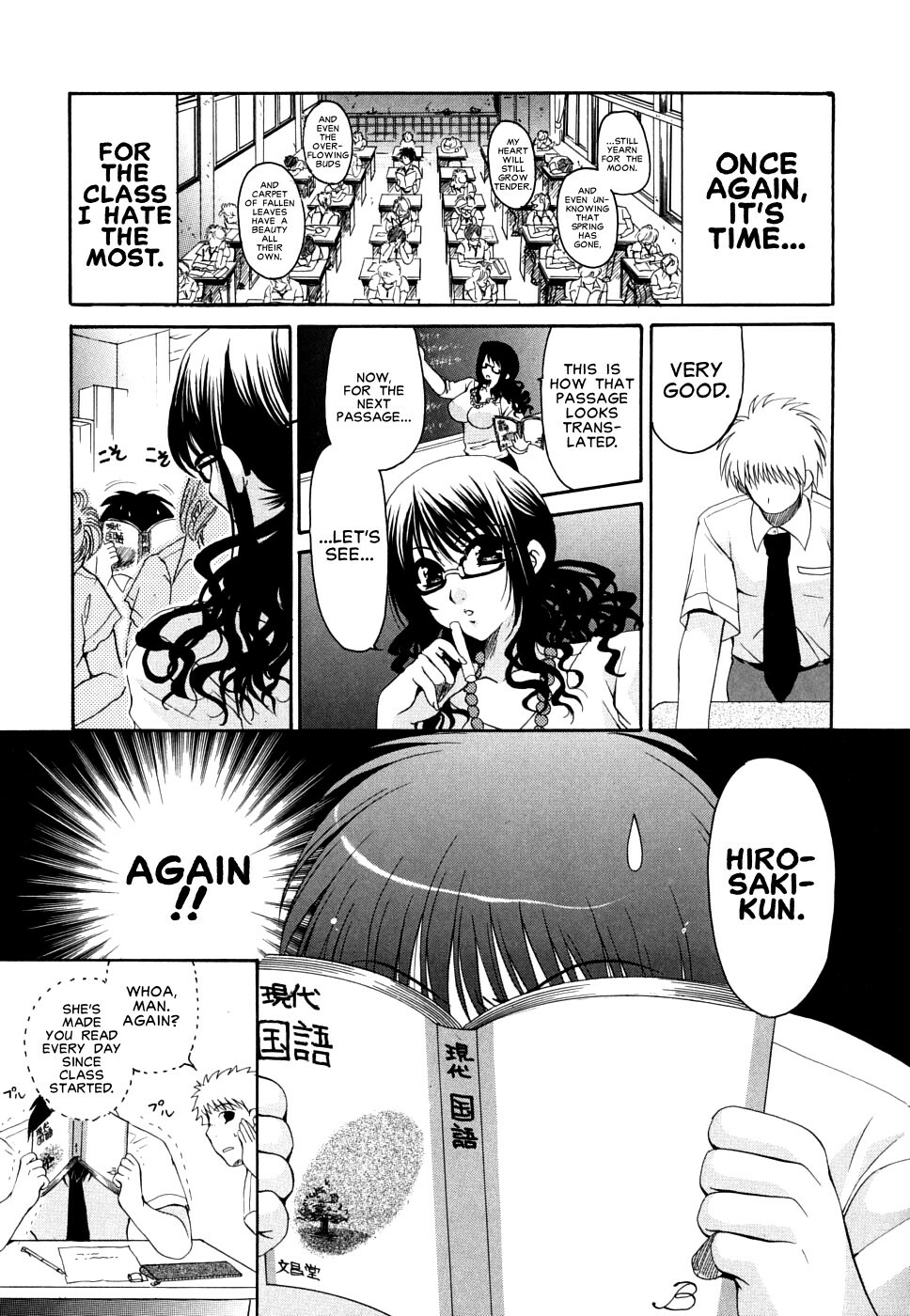 Yumi Ryuuki - What Lingers in My Ears is Your Singing Voice [English] page 1 full