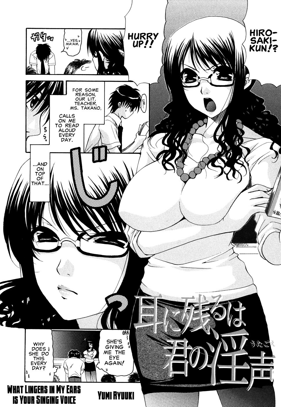 Yumi Ryuuki - What Lingers in My Ears is Your Singing Voice [English] page 2 full