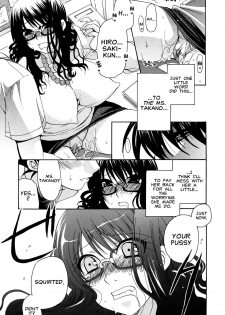 Yumi Ryuuki - What Lingers in My Ears is Your Singing Voice [English] - page 13