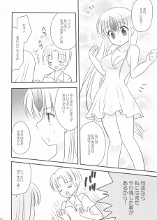 [Bicolor (Kuroshiro Neko)] Fairy Rose 4 (Seiken Densetsu 3) - page 10