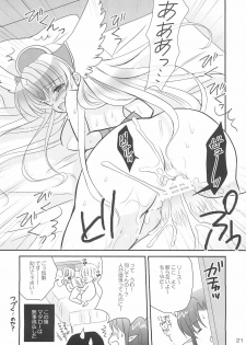 [Bicolor (Kuroshiro Neko)] Fairy Rose 4 (Seiken Densetsu 3) - page 21