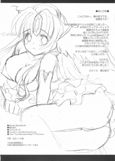 [Bicolor (Kuroshiro Neko)] Fairy Rose 4 (Seiken Densetsu 3) - page 22
