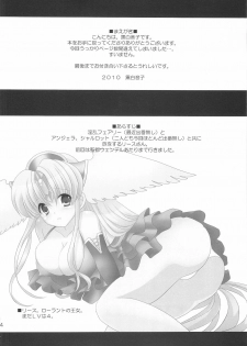 [Bicolor (Kuroshiro Neko)] Fairy Rose 4 (Seiken Densetsu 3) - page 4