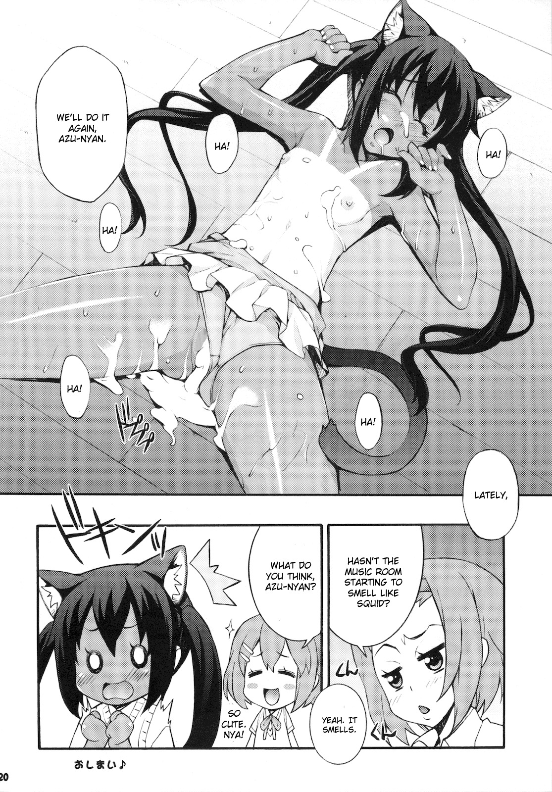 (C76) [Mix Fry (Takurou)] Azunya (K-ON!) [English] [CGrascal] page 20 full