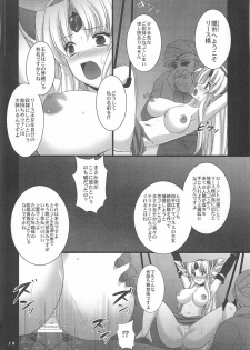 (C78) [Himeya (Abe Inori)] Saitei Rakusatsu Kakaku (Seiken Densetsu 3) - page 10