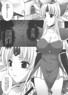 (C78) [Himeya (Abe Inori)] Saitei Rakusatsu Kakaku (Seiken Densetsu 3) - page 5