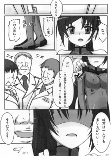 (C73) [Poteto Dango (Asage)] Eika-san o Quadra Lock!! (Sky Girls) - page 9