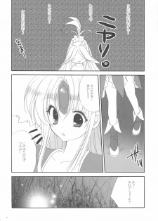 (C75) [Bicolor (Kuroshiro Neko)] Fairy Rose (Seiken Densetsu 3) - page 12
