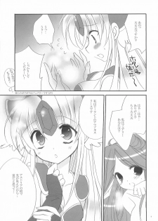 (C75) [Bicolor (Kuroshiro Neko)] Fairy Rose (Seiken Densetsu 3) - page 13