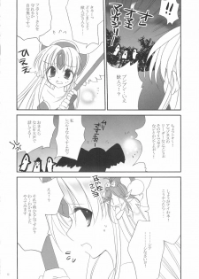 (C75) [Bicolor (Kuroshiro Neko)] Fairy Rose (Seiken Densetsu 3) - page 16