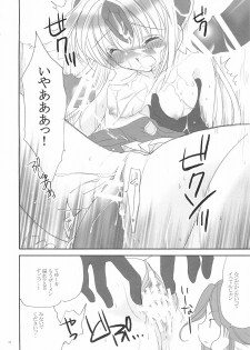 (C75) [Bicolor (Kuroshiro Neko)] Fairy Rose (Seiken Densetsu 3) - page 22