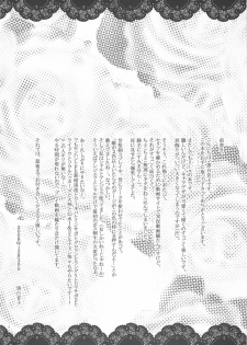 (C75) [Bicolor (Kuroshiro Neko)] Fairy Rose (Seiken Densetsu 3) - page 8