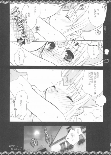 (C76) [Bicolor (Kuroshiro Neko)] LoVe&Riesz (Seiken Densetsu 3) - page 23