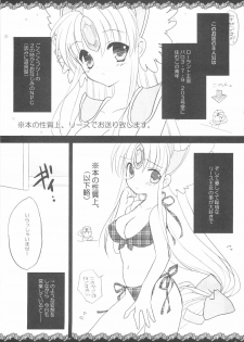 (C76) [Bicolor (Kuroshiro Neko)] LoVe&Riesz (Seiken Densetsu 3) - page 7