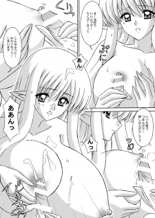 [Bousou!! Fuhatsudan (Takai Biki)] Tiffania Kakumei 2 (Zero no Tsukaima) - page 8