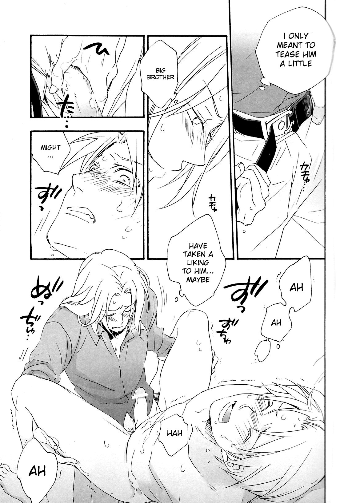 [Hobby Hobby (Iwaki Soyogo)] Kyouiku-jou, Yoroshiku nai Koto (Hetalia: Axis Powers) [English] page 20 full