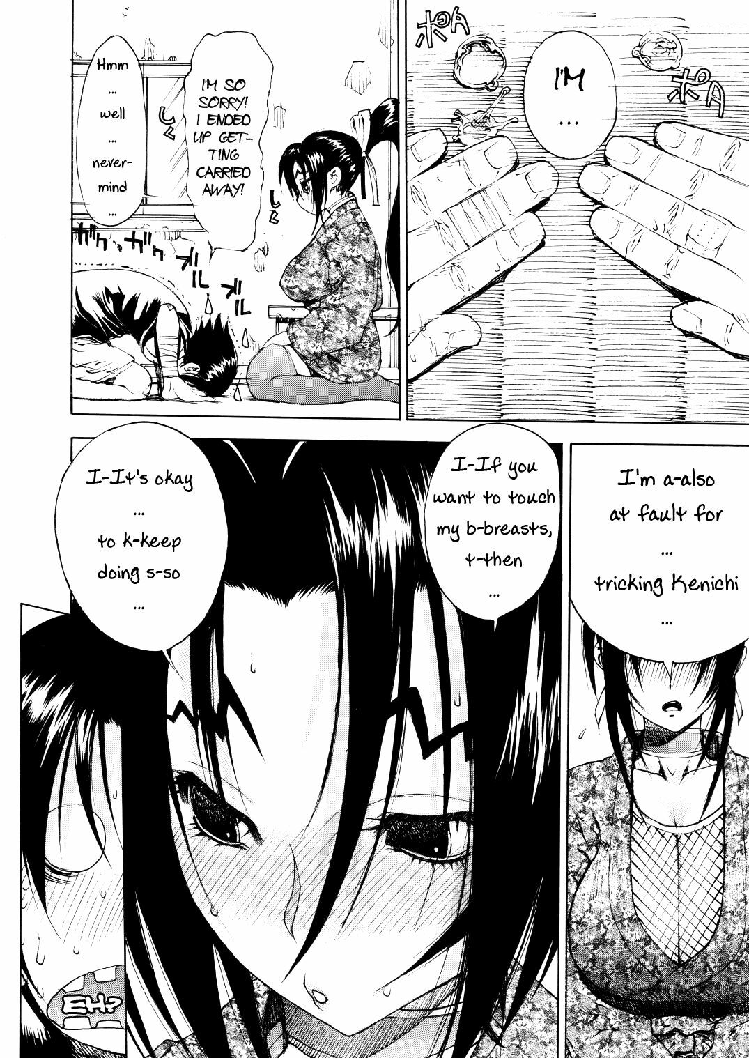 (C72) [Dorepooru (Leopard)] Leopard Hon 11 | Leopard Book 11 (History's Strongest Disciple Kenichi) [English] =LWB= page 13 full