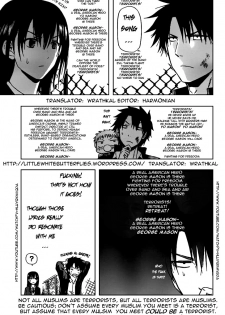 (C72) [Dorepooru (Leopard)] Leopard Hon 11 | Leopard Book 11 (History's Strongest Disciple Kenichi) [English] =LWB= - page 25