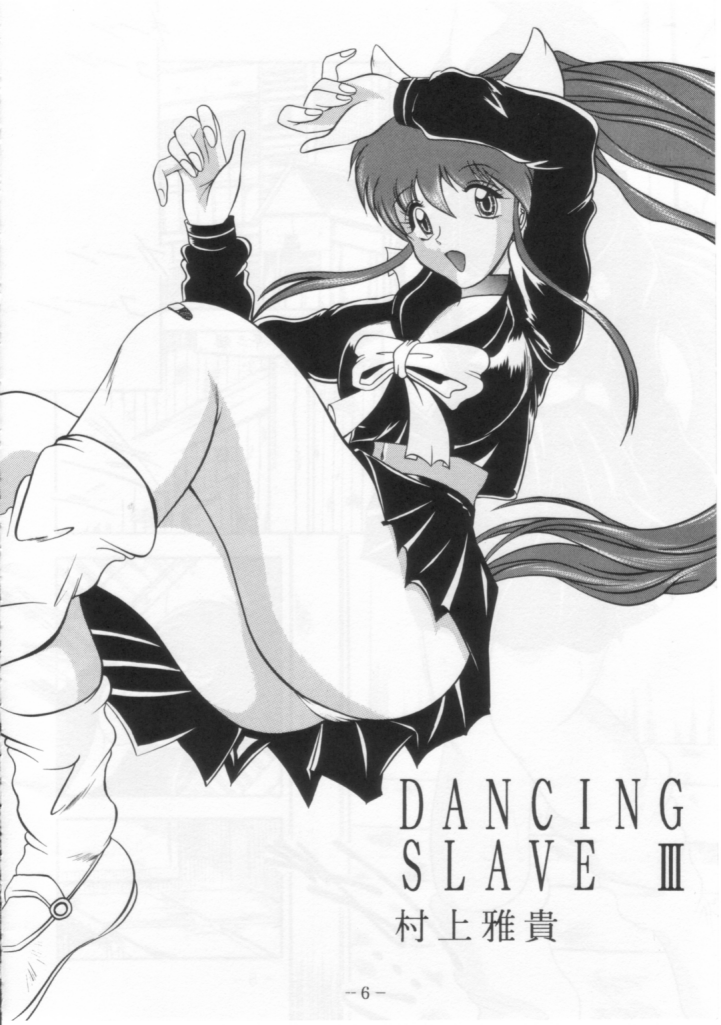 [Studio Kyawn (Murakami Masaki)] DANCING SLAVE III ～Shiritsu Momoten Gakuen ～ (Dancing Blade: Katte ni Momo Tenshi!) page 5 full