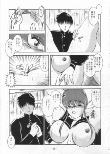 [Studio Kyawn (Murakami Masaki)] DANCING SLAVE III ～Shiritsu Momoten Gakuen ～ (Dancing Blade: Katte ni Momo Tenshi!) - page 22