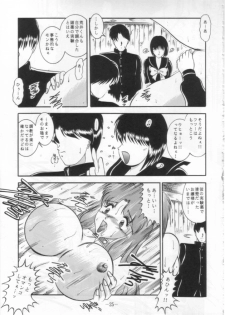 [Studio Kyawn (Murakami Masaki)] DANCING SLAVE III ～Shiritsu Momoten Gakuen ～ (Dancing Blade: Katte ni Momo Tenshi!) - page 24