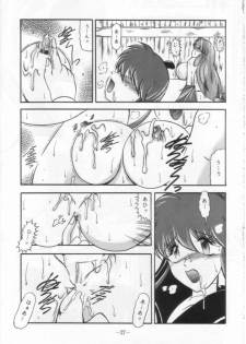 [Studio Kyawn (Murakami Masaki)] DANCING SLAVE III ～Shiritsu Momoten Gakuen ～ (Dancing Blade: Katte ni Momo Tenshi!) - page 26