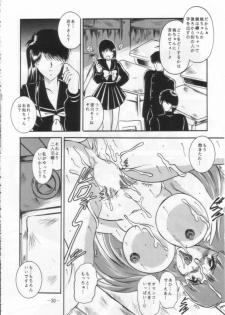 [Studio Kyawn (Murakami Masaki)] DANCING SLAVE III ～Shiritsu Momoten Gakuen ～ (Dancing Blade: Katte ni Momo Tenshi!) - page 29