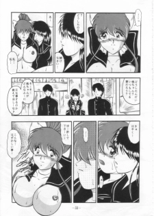 [Studio Kyawn (Murakami Masaki)] DANCING SLAVE III ～Shiritsu Momoten Gakuen ～ (Dancing Blade: Katte ni Momo Tenshi!) - page 32