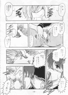 [Studio Kyawn (Murakami Masaki)] DANCING SLAVE III ～Shiritsu Momoten Gakuen ～ (Dancing Blade: Katte ni Momo Tenshi!) - page 41