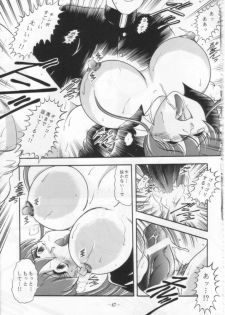 [Studio Kyawn (Murakami Masaki)] DANCING SLAVE III ～Shiritsu Momoten Gakuen ～ (Dancing Blade: Katte ni Momo Tenshi!) - page 46