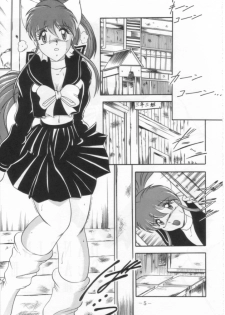 [Studio Kyawn (Murakami Masaki)] DANCING SLAVE III ～Shiritsu Momoten Gakuen ～ (Dancing Blade: Katte ni Momo Tenshi!) - page 4