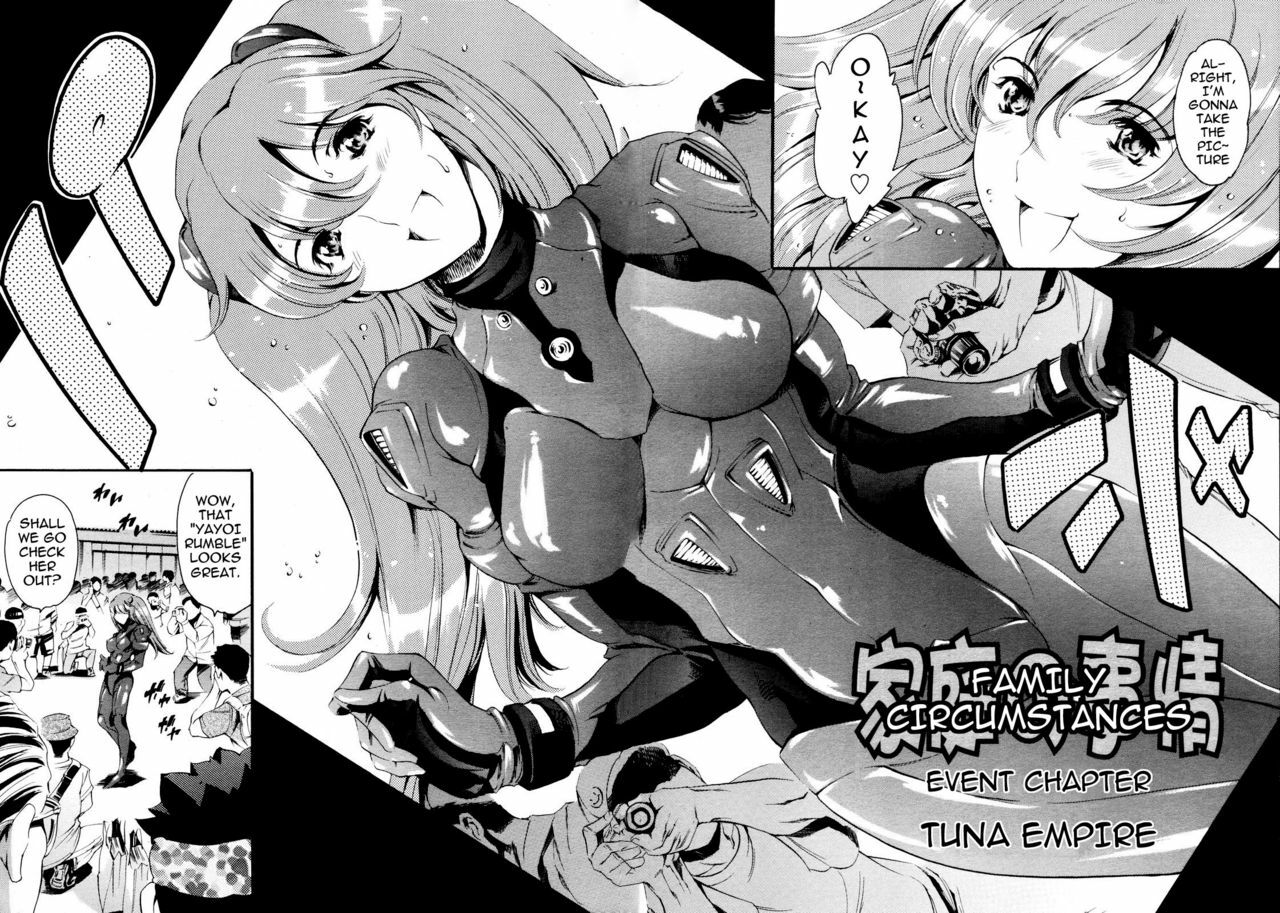 [Tuna Empire] Katei no Jijou Event Hen | Family Circumstances Event Chapter (COMIC Sigma 2008-11 Vol. 25) [English] [Darknight] page 2 full