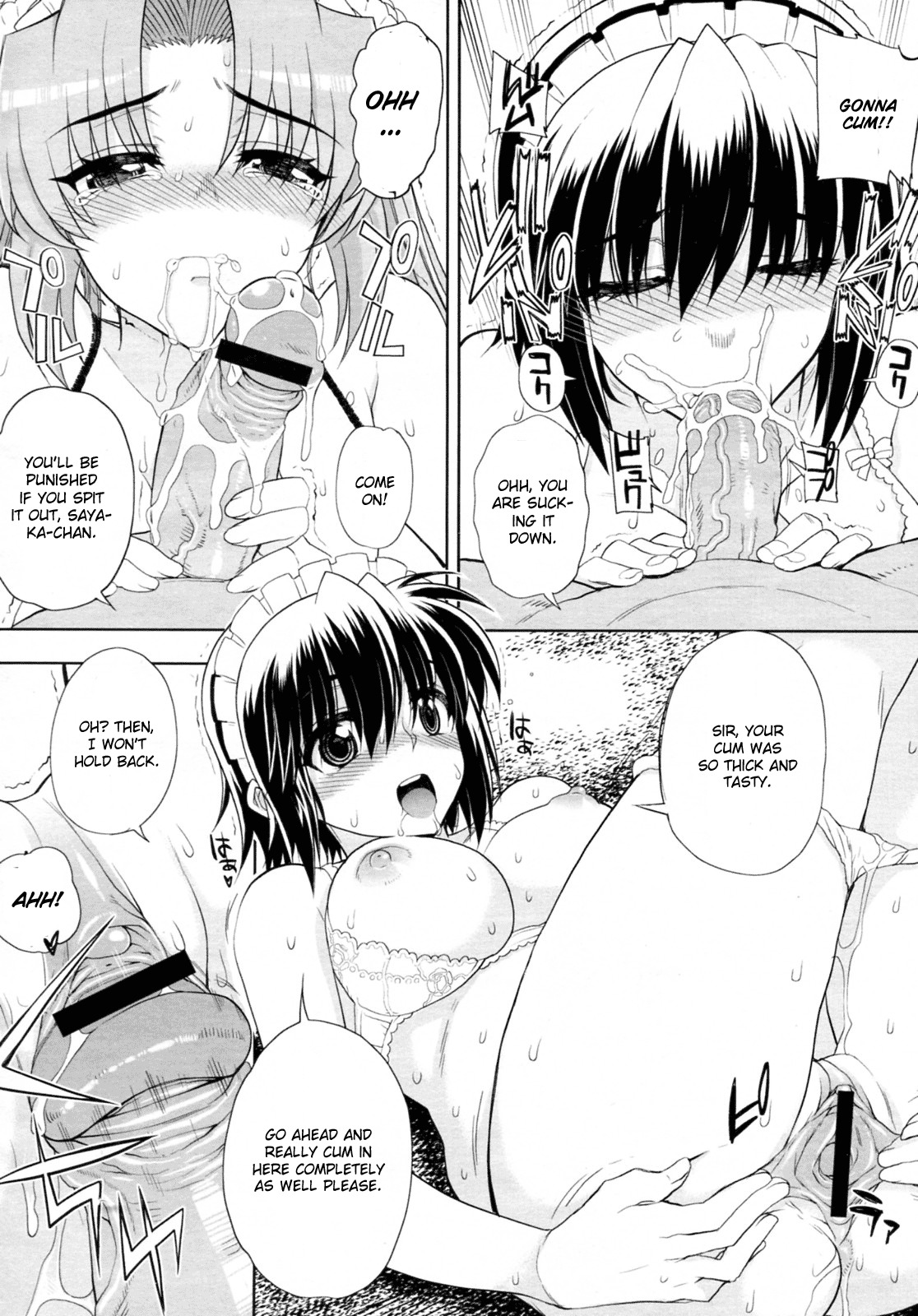 [Carn] Hito-sama no Maid no Otoshikata Ch. 3 [English] [CGRascal] page 6 full