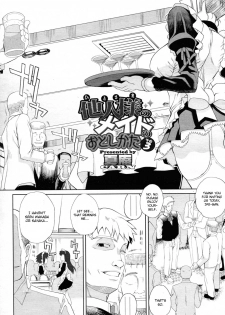 [Carn] Hito-sama no Maid no Otoshikata Ch. 3 [English] [CGRascal]