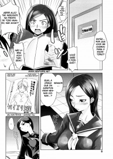 [Moritaka Takashi] Fuuki Iin no Takeda-san | Morals Officer Takeda-san (Nakadashi Saretai) [Portuguese-BR] [hentaipie.net] - page 2