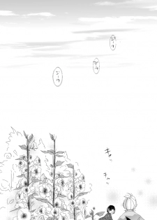 [Matsuo] Blue Rain, Sleeping Forest (Sengoku Basara) - page 49