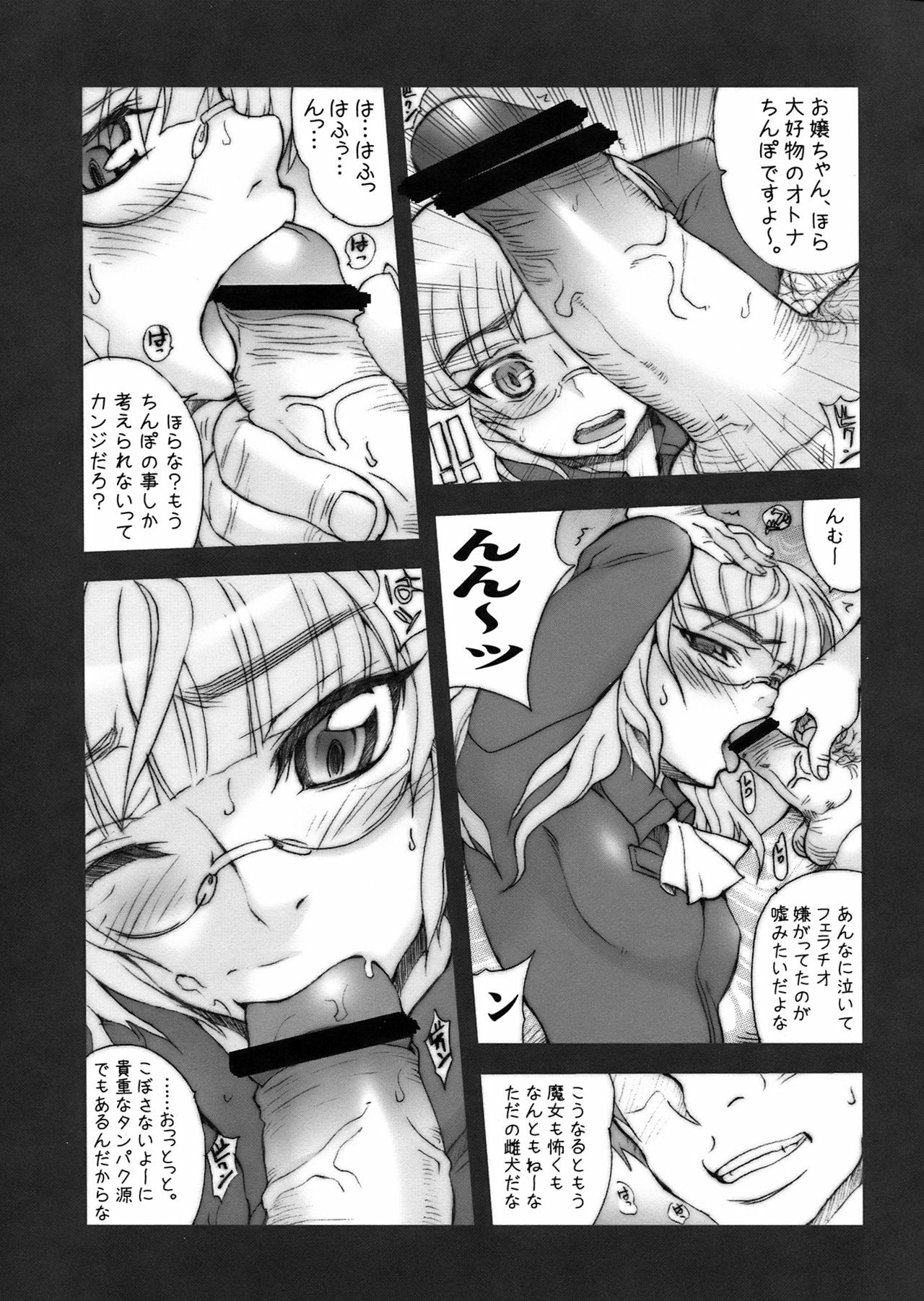 (C75) [MGW (Isou Doubaku)] BPS Sanshiki (Strike Witches) page 30 full