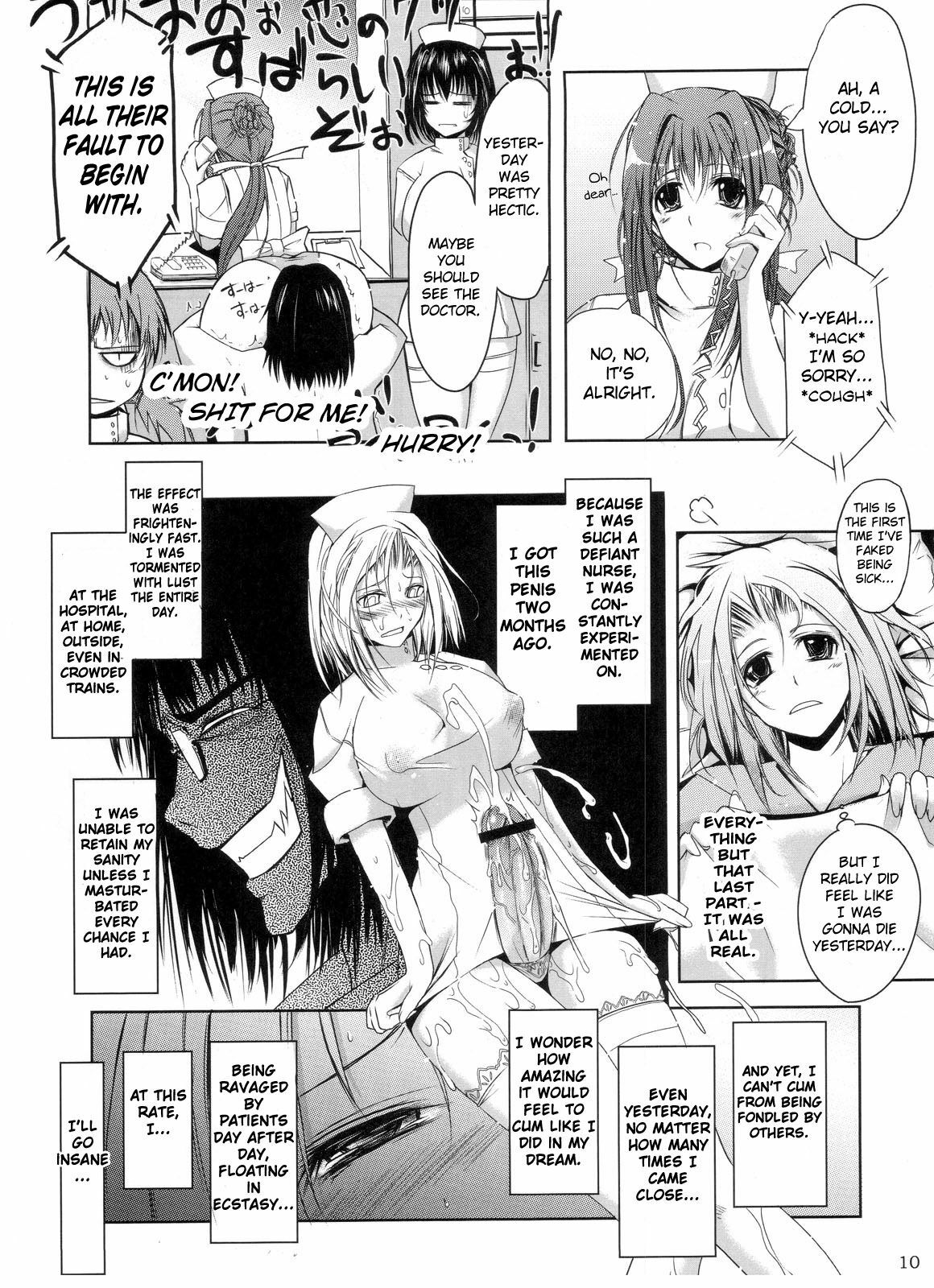 (C71) [Garyuh-Chitai (TANA)] Otome Byoutou (Yakin Byoutou [Night Shift Nurses]) [English] [Chocolate] page 9 full