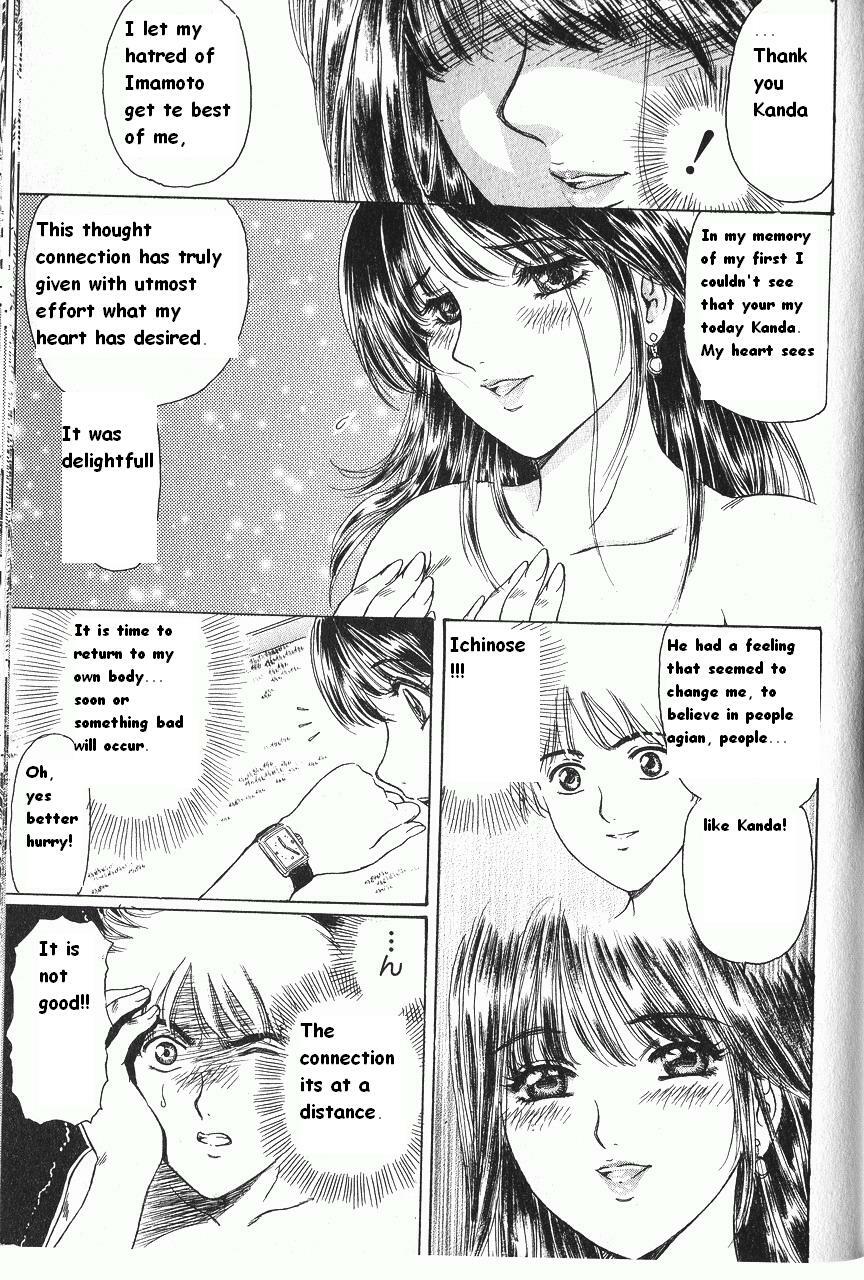 [Fujita Jun] Baa-chan Love Potion Ch. 13 [English] {thebigGreen} page 14 full