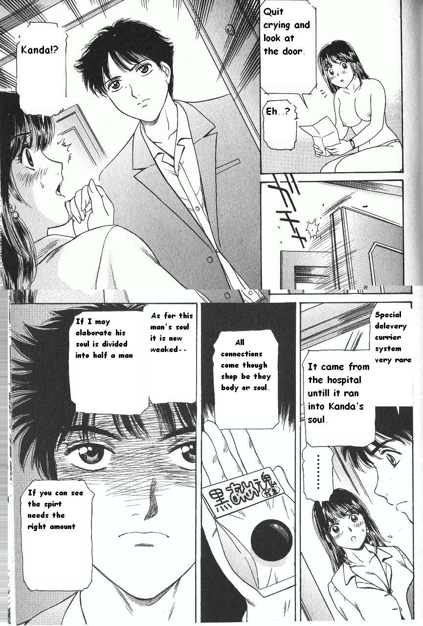 [Fujita Jun] Baa-chan Love Potion Ch. 13 [English] {thebigGreen} page 16 full