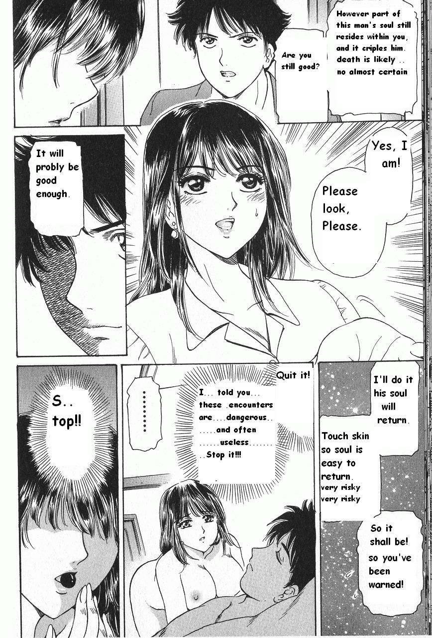 [Fujita Jun] Baa-chan Love Potion Ch. 13 [English] {thebigGreen} page 17 full