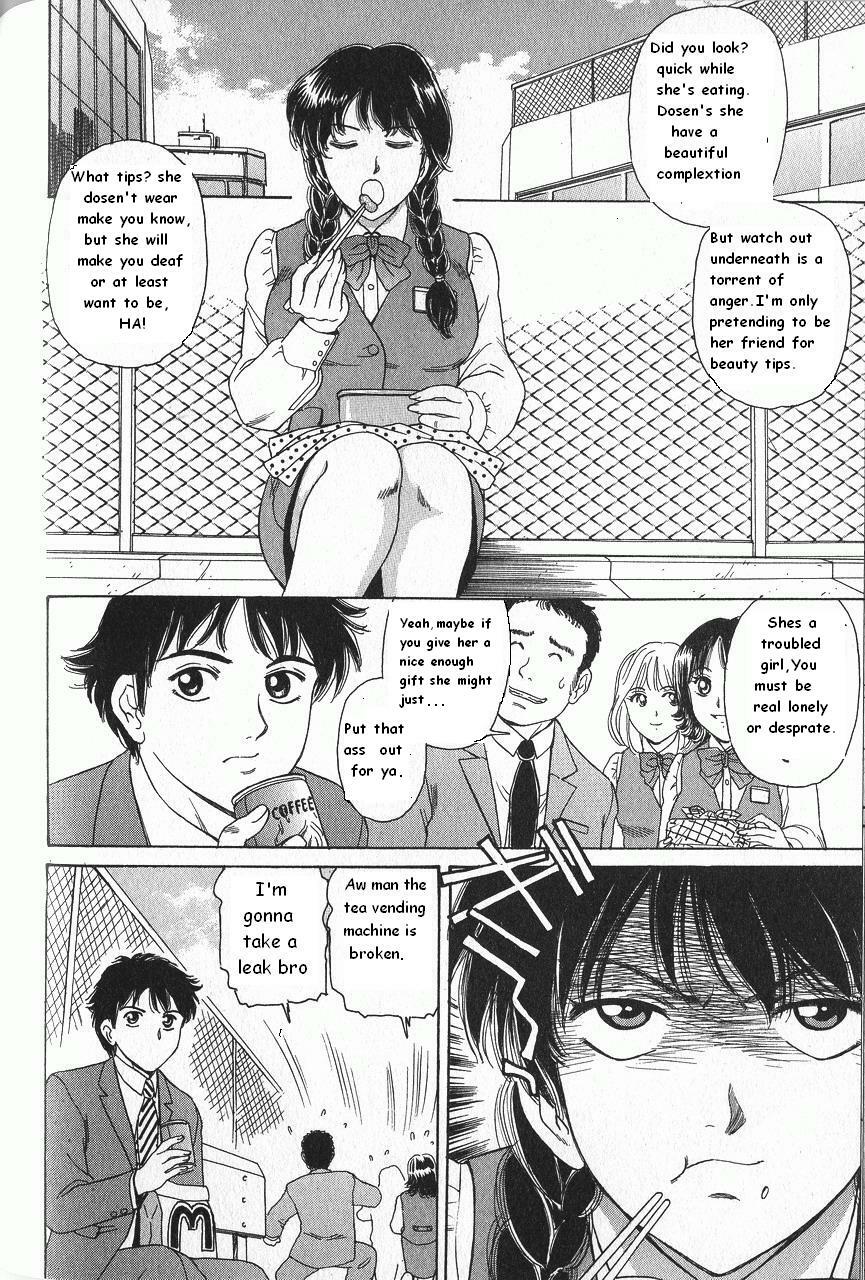 [Fujita Jun] Baa-chan Love Potion Ch. 13 [English] {thebigGreen} page 3 full